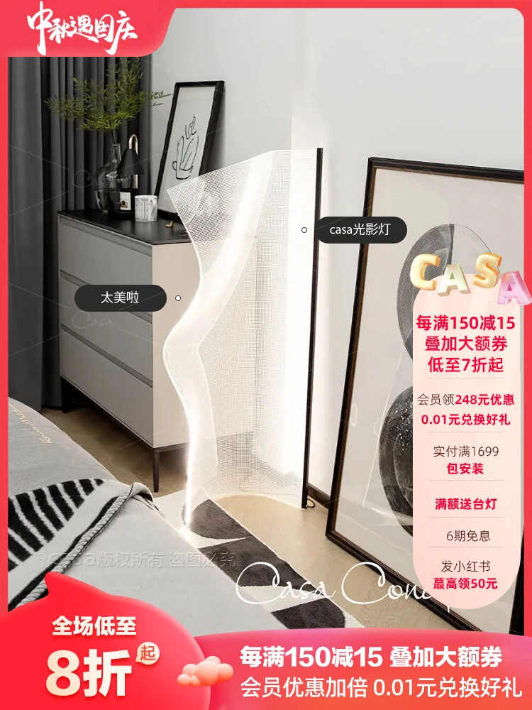 Casa Lighting Design Sense Atmosphere Lamp Distinctive Floor Lamp Newspaper ins Bedroom Net Red Living Room Acrylic Table Lamp