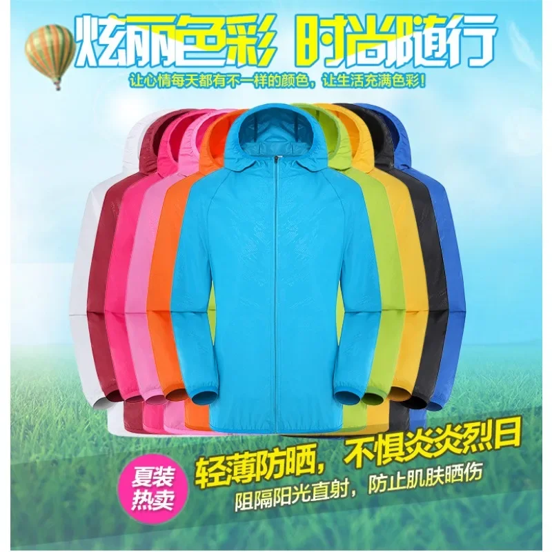 Camping Rain Jacket Men Women Waterproof Sun Protection Clothing Fishing Hunting Clothes Quick Dry Skin Windbreaker With Pocket