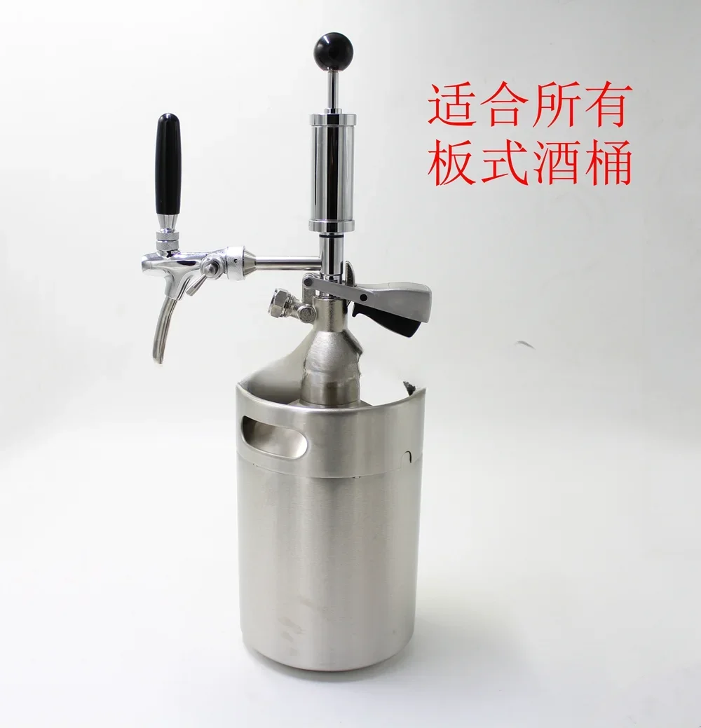 Stainless Steel Outdoor Draft Beer Keg Beater Craft Beer Simple Manual Beer Plate Pit Pump