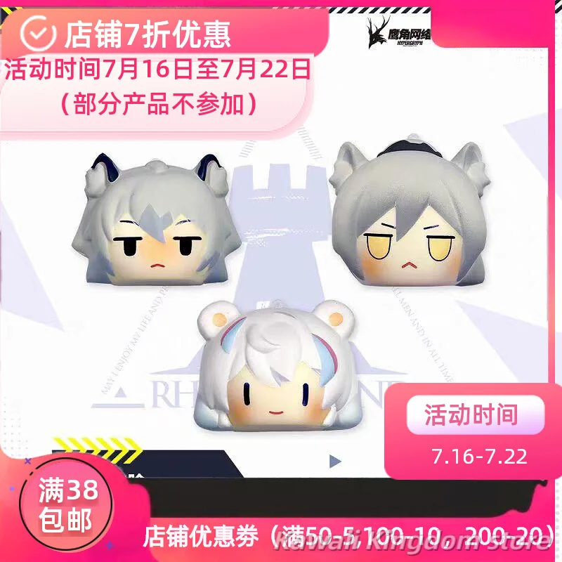 Game Arknights Bread Dumplings Simulated Bread Very Soft Pinch Pinch Pendant Cartoon Quadratic Element Collector's Edition Gift