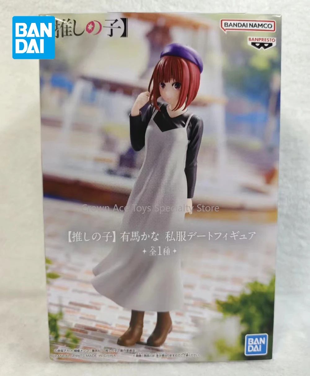 Bandai Banpresto Oshi No Ko Kana Arima Plain Clothes Ver. 190mm Nice Looks Anime Action Figure Collectible Model Trendy Toy Gift