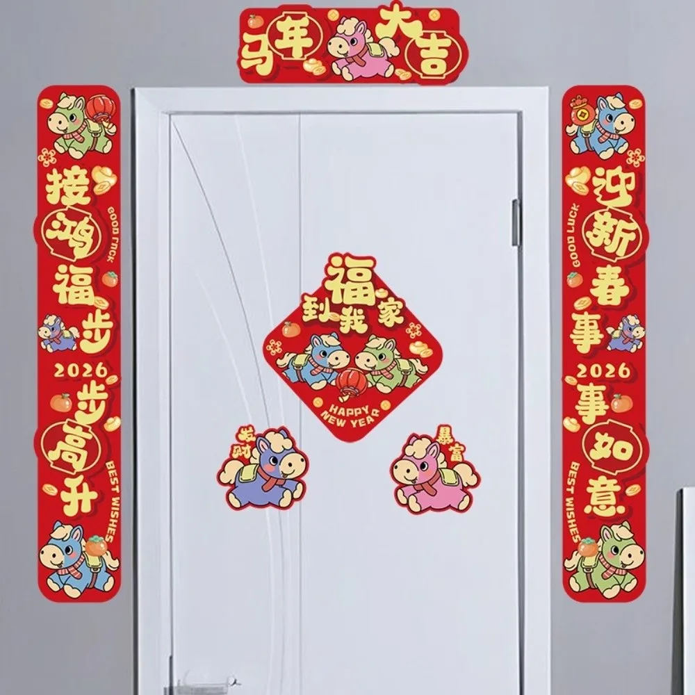 Cartoon 2026 Horse Year Door Couplets Paper Chinese Style New Year Door Stickers Traditional Lucky Character - Image 3