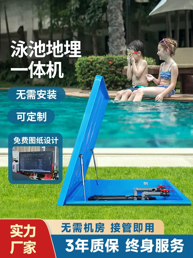 Swimming pool sand tank filter, circulating filtration system equipment sand tank water pump, buried all-in-one machine