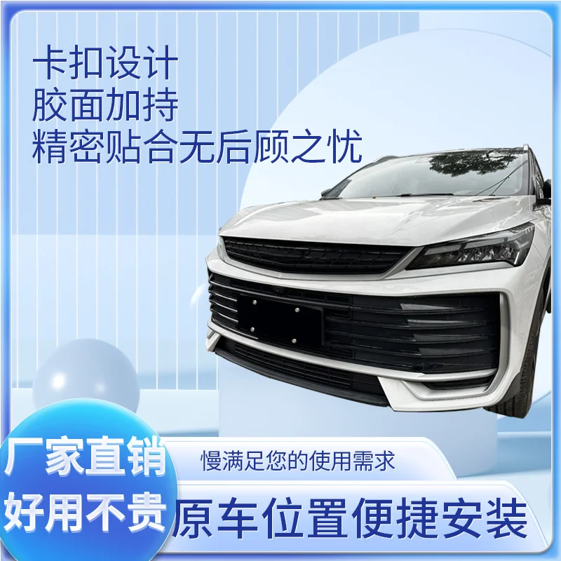 Car Front Grille Insect Proof Net Anti Mosquito Water Tank Protective For 25 Geely Binyue L No Disassembly Center Modification