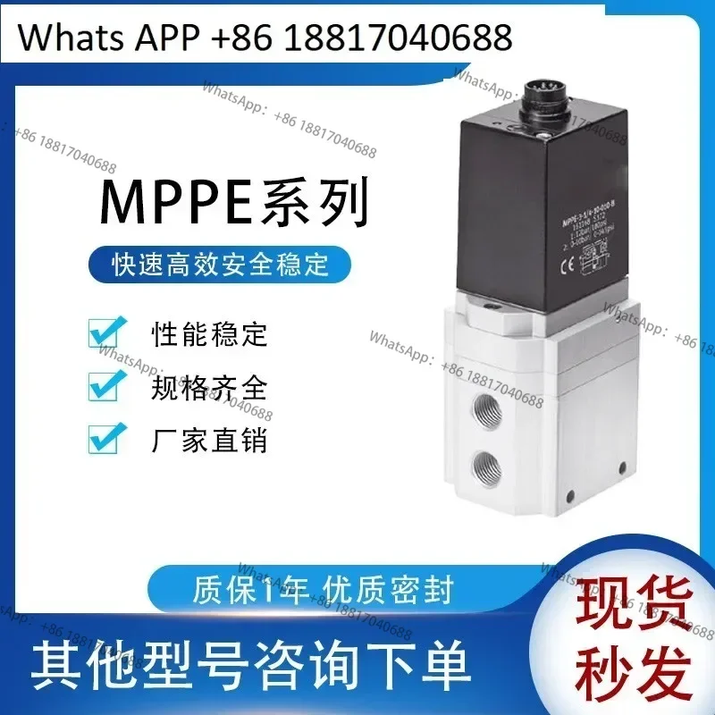 Original Proportional Valve MPPE  3-1/4  10  420 - B 161171