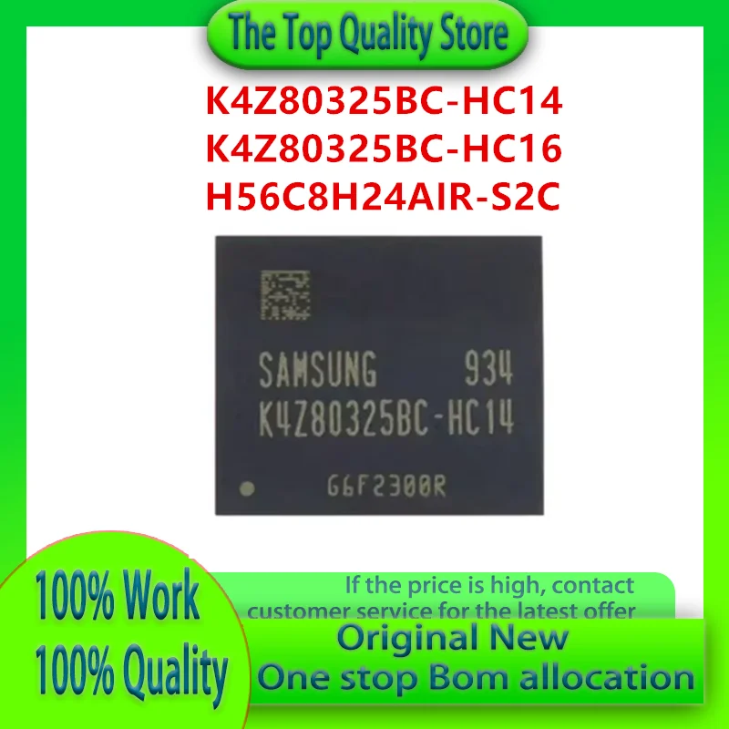 (1piece) 100% New K4Z80325BC-HC14 K4Z80325BC-HC16 H56C8H24AIR-S2C K4Z80325BC HC14 K4Z80325BC HC16 H56C8H24AIR S2C BGA