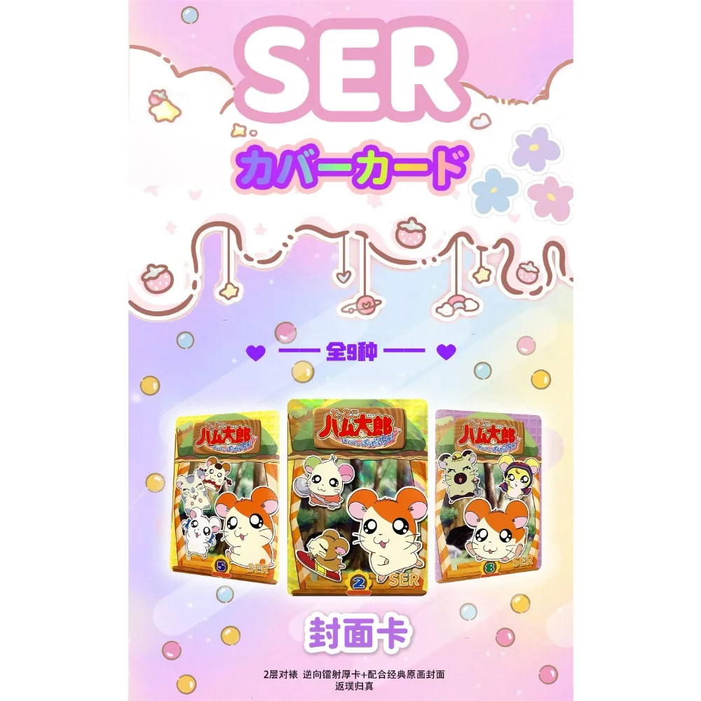 Trotting Hamtaro Collection Cards Parent Child Animation Warm Lovely The Daily Life Of Golden Mice Cards Collectibles Kids Gifts