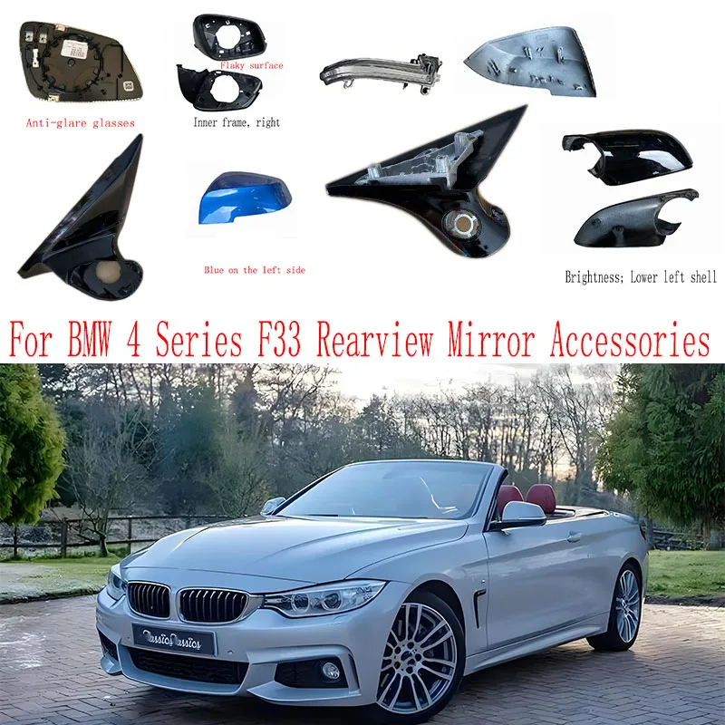 

The rearview mirror housing / cover / rearview mirror frame is suitable for BMW 4 Series F33 models from 2013 to 2019.