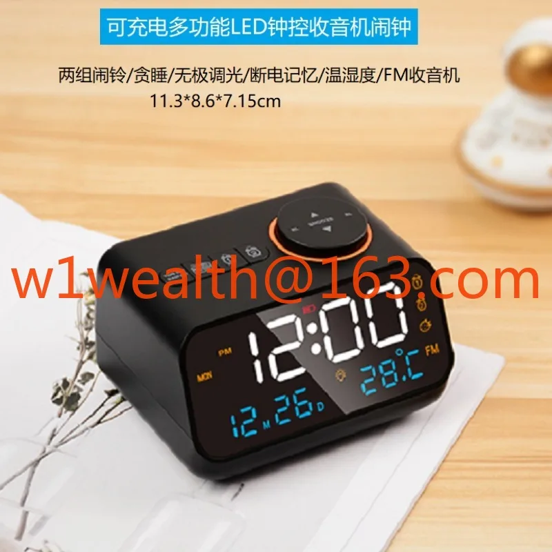 Multifunctional charging clock FM radio alarm clock for students with silent bedside alarm wake-up device Simple fashion clock