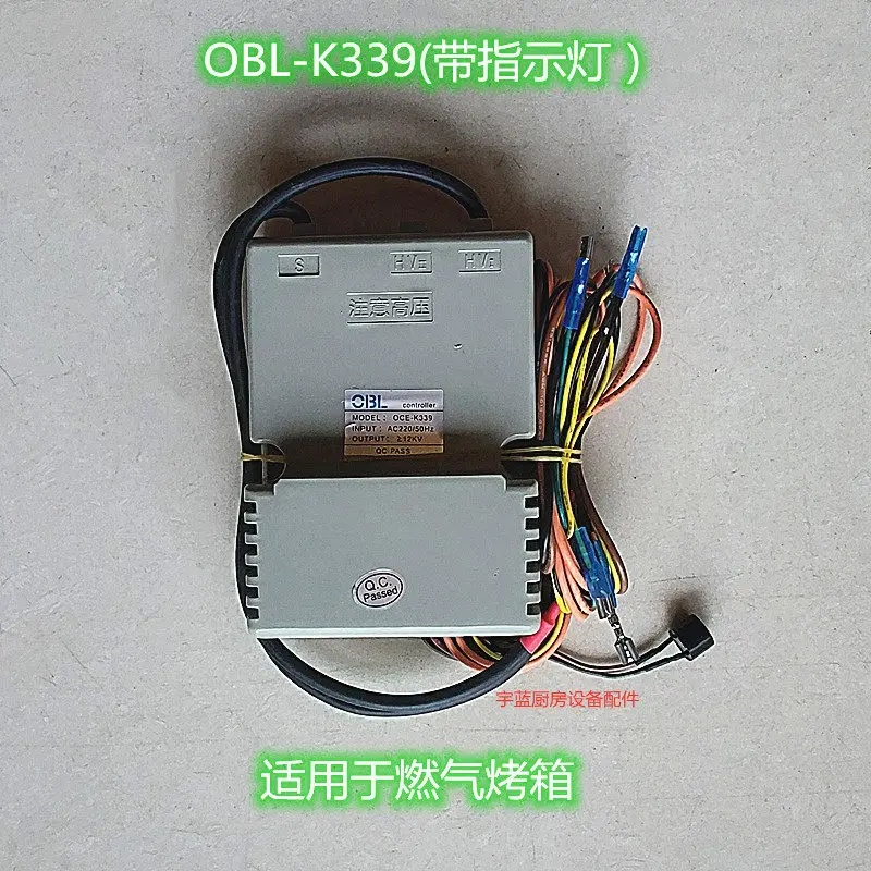Controller: Gas steamer oven frying stove pulse