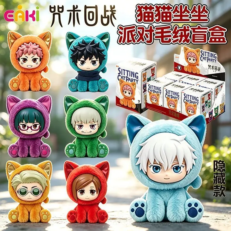 EAKI Jujutsu Kaisen Sitting Cat Party Blind Box Trendy Toys Mystery Box Plush doll Anime Figure ornament Collectible Doll Gifts