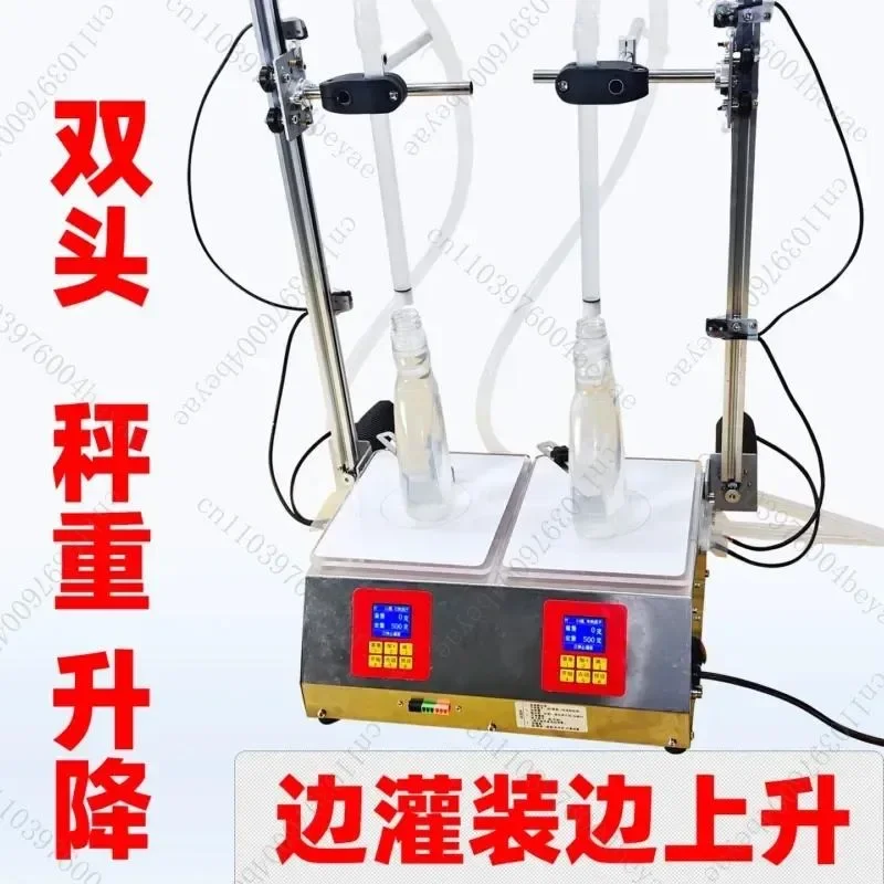 Double head weighing, lifting and lowering while filling, rising to defoaming liquid filling machine, oil cleaning toilet