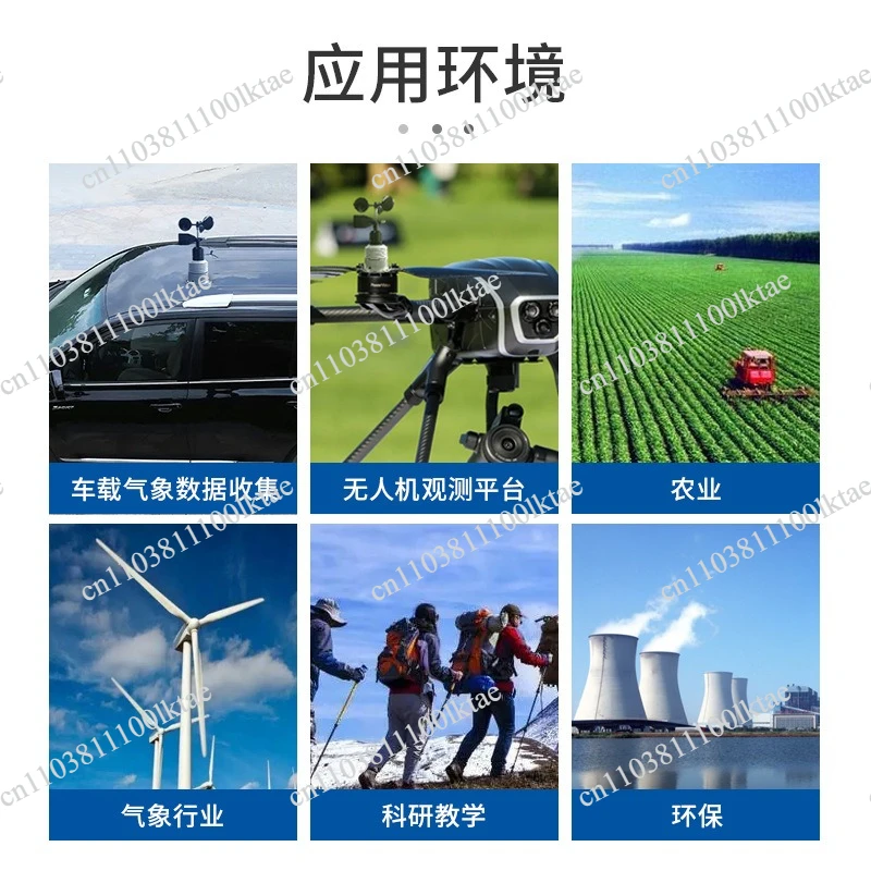 Miniature Integrated XS-FS05 Meteorological Instrument Anemometer, Wind Speed Sensor, Wind Direction Sensor