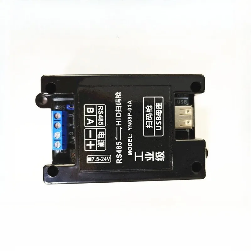 HID Scan Gun To Serial Port Module, Scan Gun To RS232 RS485 Module, Transparent Transmission, Support Wireless