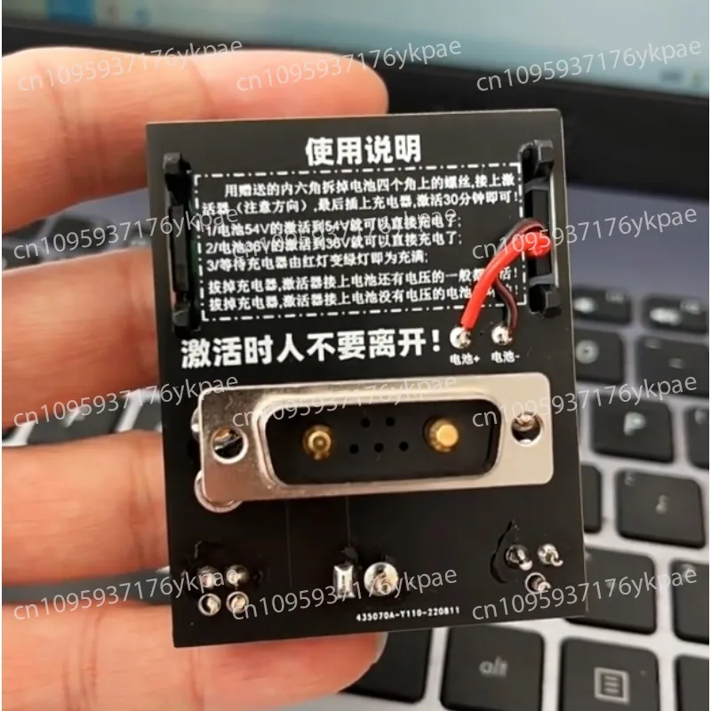 Activation Service Applies To Mini 9 No. 9 Balance Car Lithium Battery Activator Repair Battery Maintenance Tool