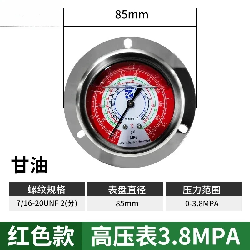 Shockproof Pressure & Oil Gauge with Monitor for Refrigeration Units