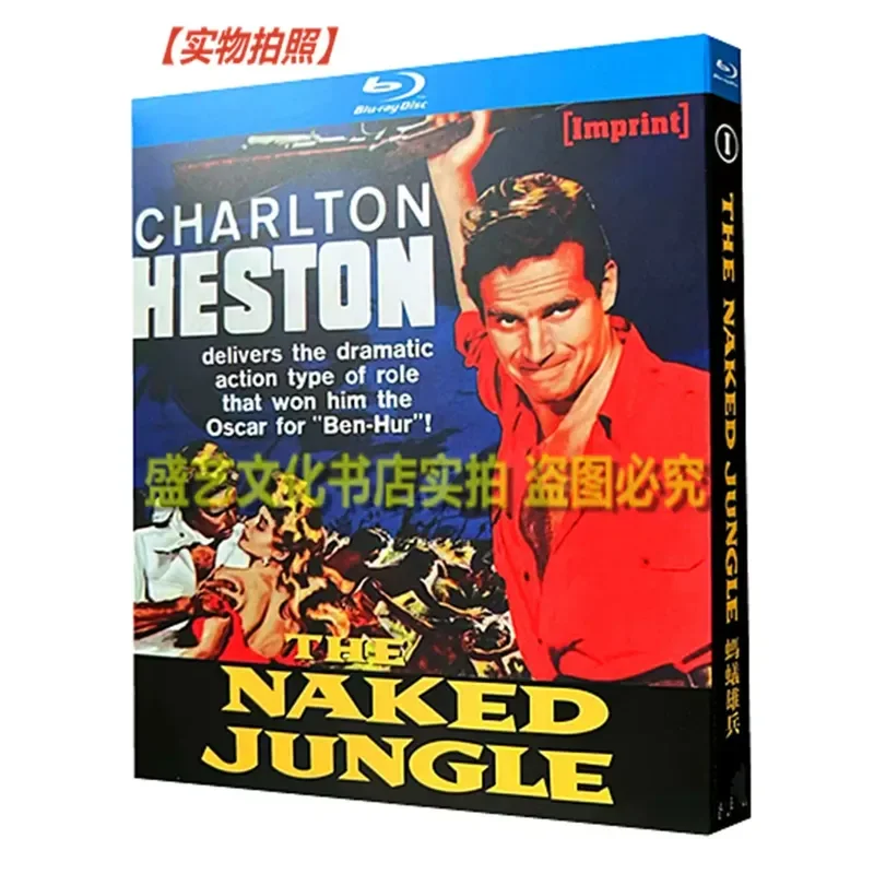 

American Thriller Adventure Movie Ant Hero 1954 BD Blu-ray Disc Restored Collector's Edition CCTV National Distribution