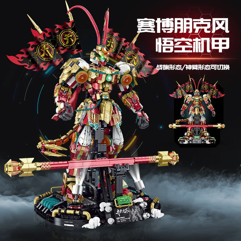 Transformable mecha, creative static model, high-difficulty assembly model, educational toy, birthday gift