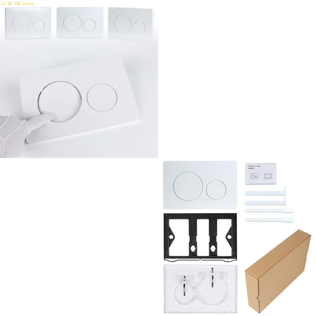 

W3JE Modern Simple Cistern Cistern Cover Pane