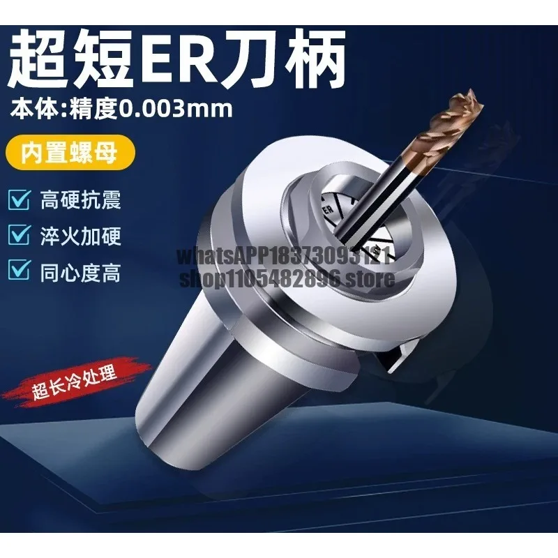 Ultra Short BT40 Short Shank Built-in Collet Shank BT30 Stroke Limited Shank