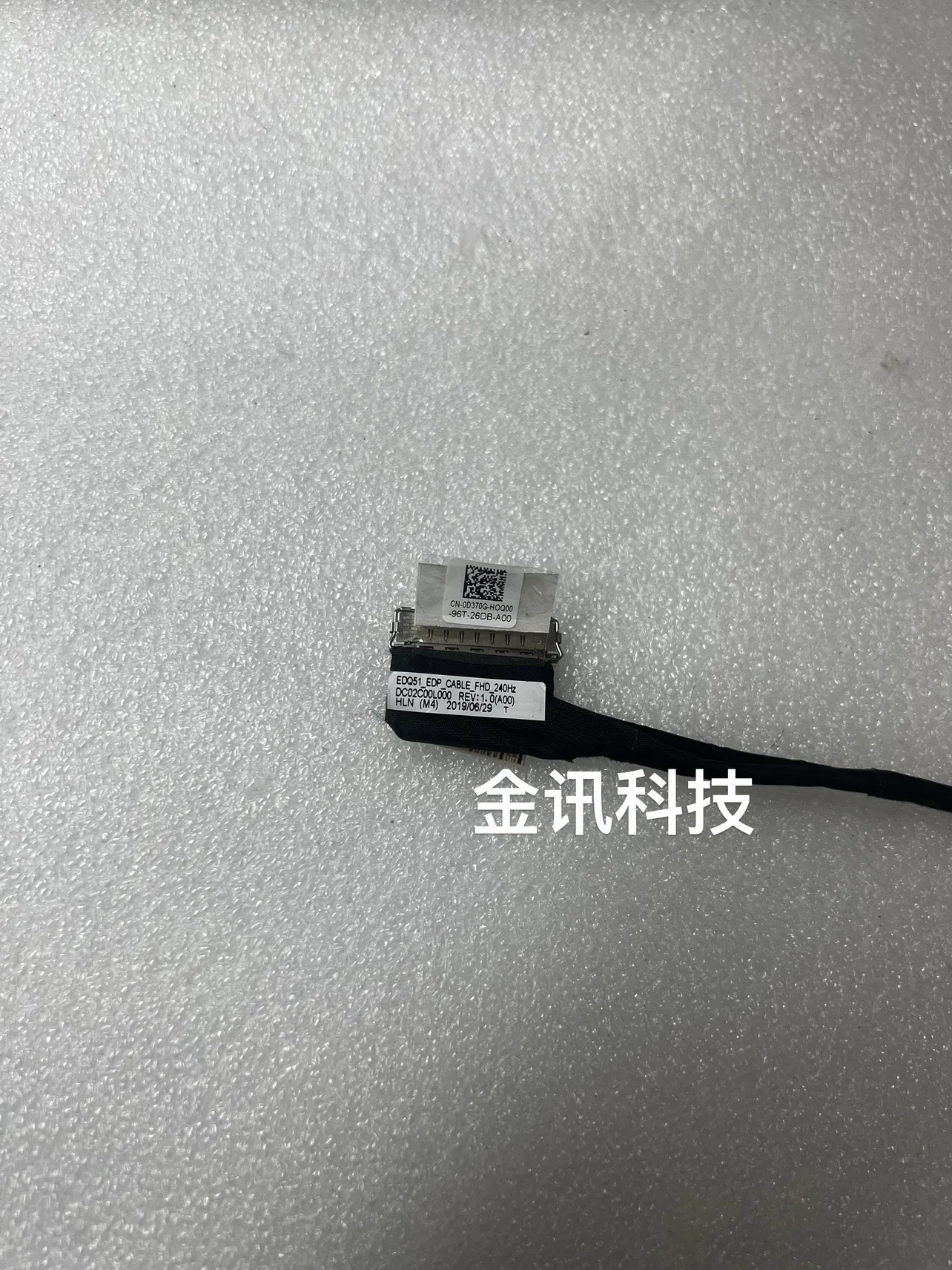 For Dell Alienware M15 R2 upgrade 240Hz refresh rate FHD screen cable 0D370G