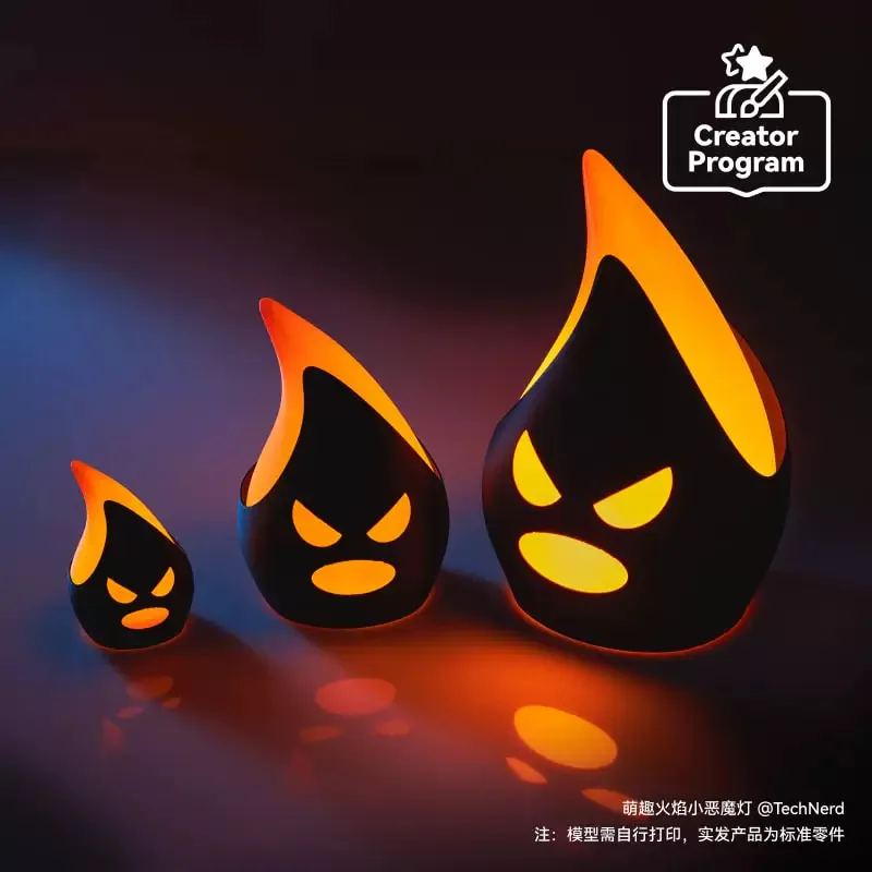 Bambu Lab  Cute little flame demon lamp. Creative treasure chest 3D printing model components.