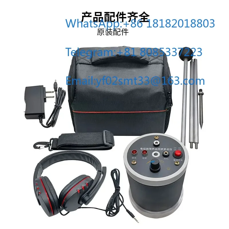 T-703 Acoustic Magnetic Synchronous Cable Fault Locator Buried Wire Short Open Circuit Leakage Path Positioning Detector