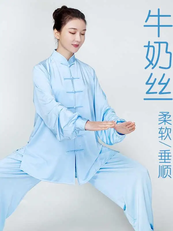 

Tai Ji Suit Women's Exercise Clothing Men's New Performance Martial Arts Eight-Section Brocade Stretch