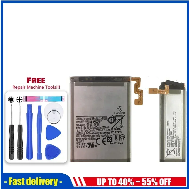 EB-BF701ABY EB-BF700ABY 900 mAh/2370 mAh แบตเตอรี่โทรศัพท์มือถือสําหรับ Samsung Galaxy Z Flip F700 SM-F7000 แบตเตอรี่สมาร์ทโฟน