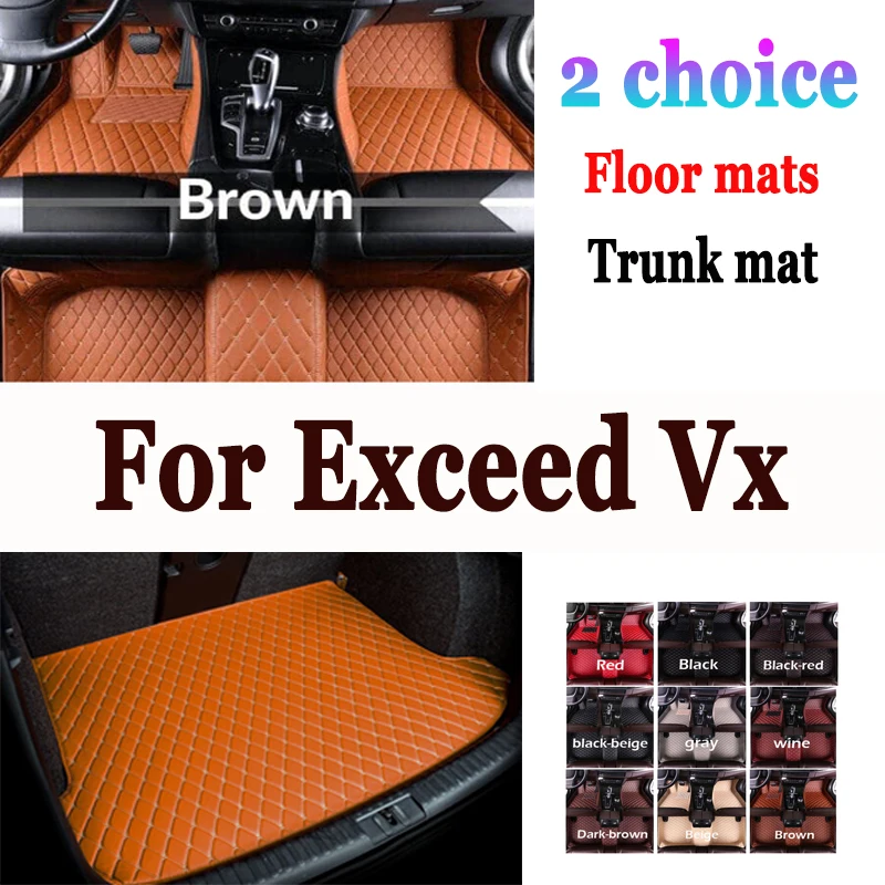 Car Floor Mat For Exceed Vx 2021 2022 2023 5 Seats Custom Leather Foot Pad Waterproof Carpet Luxury Full Set Auto Accessories