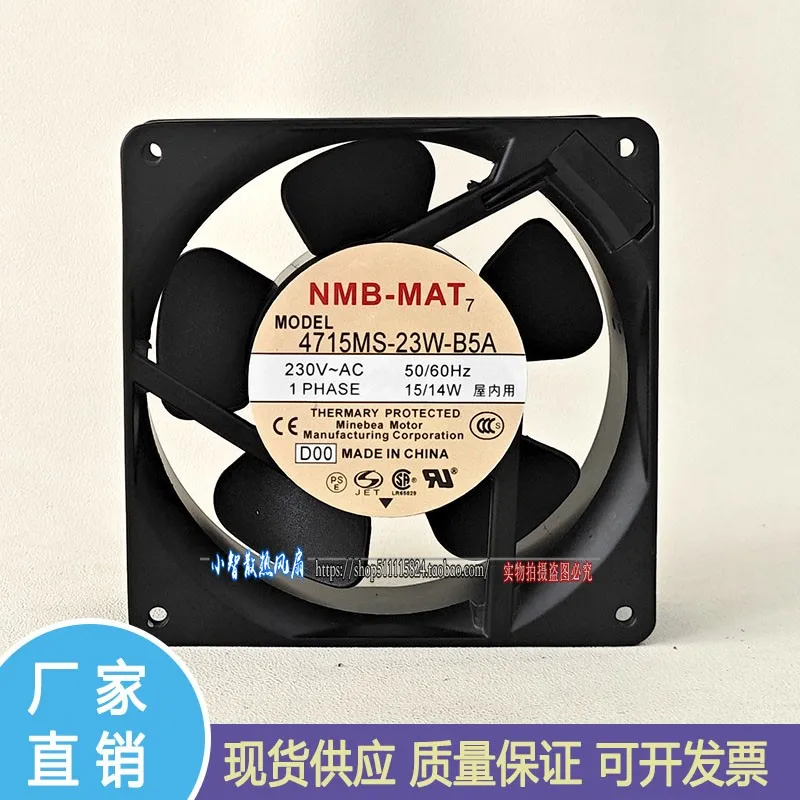 Original 4715MS-23W… - image