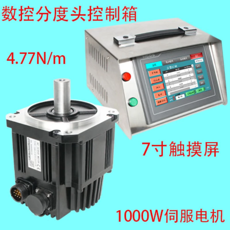 

CNC indexing head controller, control box, CNC system, 1000W AC servo motor 4.7N