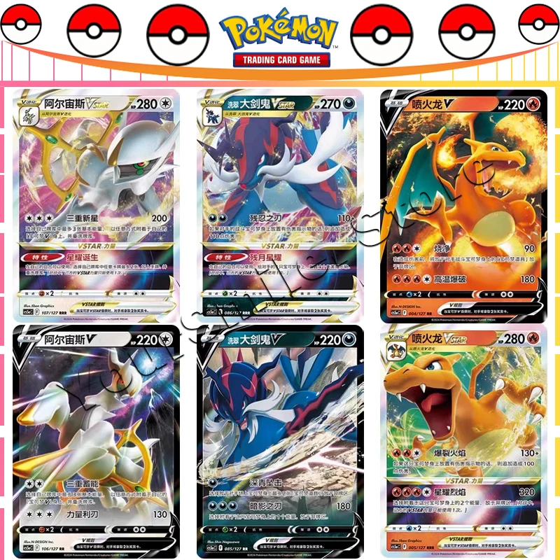 

Оригинальные коллекционные карты Pokemon PTCG Sword & Shield 7,0 MEI Упрощенная китайская версия V VMAX VSTAR Одиночная карта