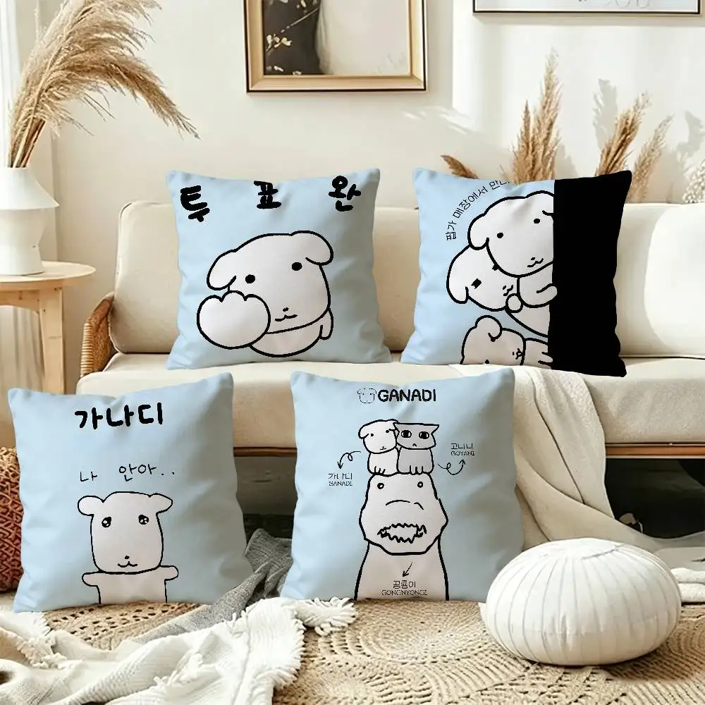 Cute GANADI Pillowcase toon Gift Cushion Cover Bedroom Home Sofa Chair Seat Decor pillow case