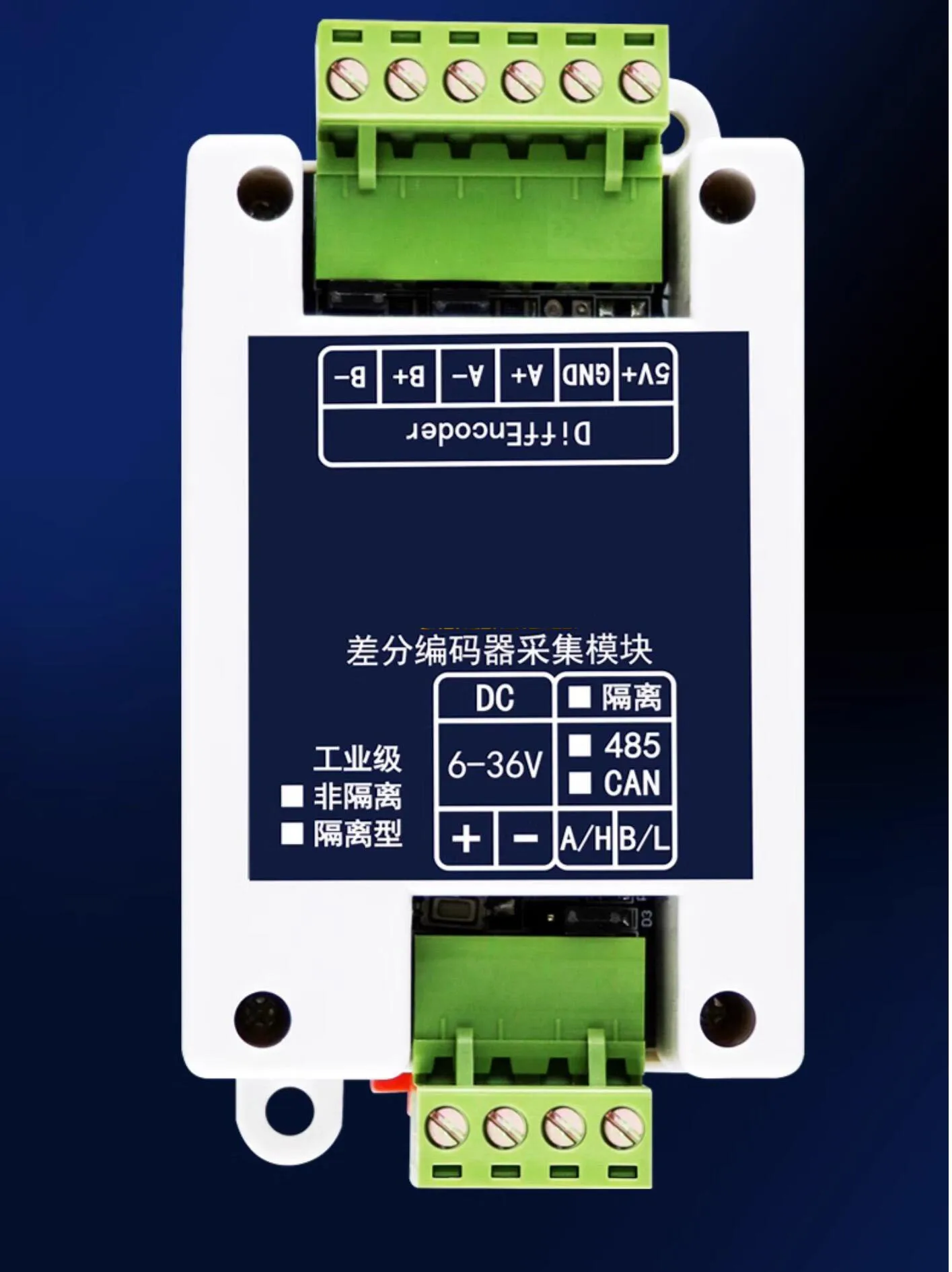 1CH 2CH 3CH 高速周波数カウンタ取得から RS485 モジュールパルス周波数カウンタ、差動/シングルエンド信号 I
