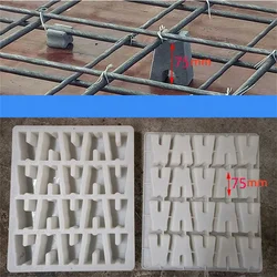 H Type Plastic Mold Cement Gasket Plastic Mold Steel Rebar Pad Block Support Engineering Building