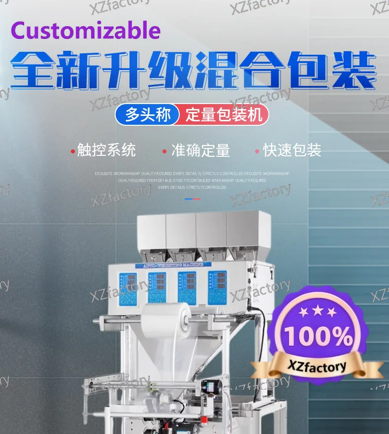 Factory Direct 2026 Top Rated Automatic Multi-head Scale Packaging Machine Scented Tea Chinese Medicinal Materials