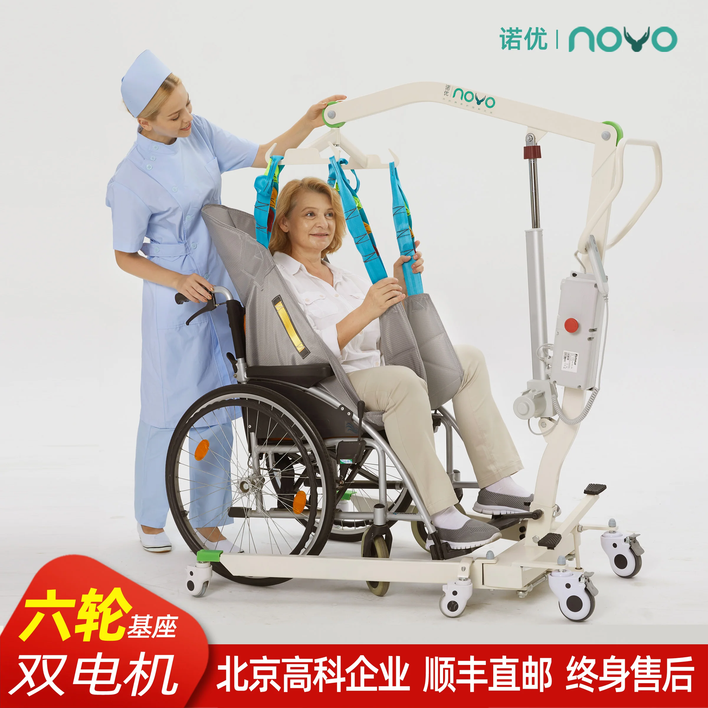 

Bedridden nursing disabled patients displaced disabled elderly walking rehabilitation training