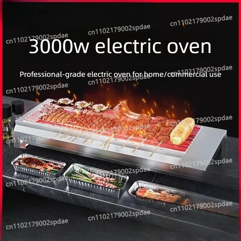Plug-in Smokeless Electric BBQ Grill Multifunctional Cooking Machine For Household Kitchen Restaurant Commercial Use