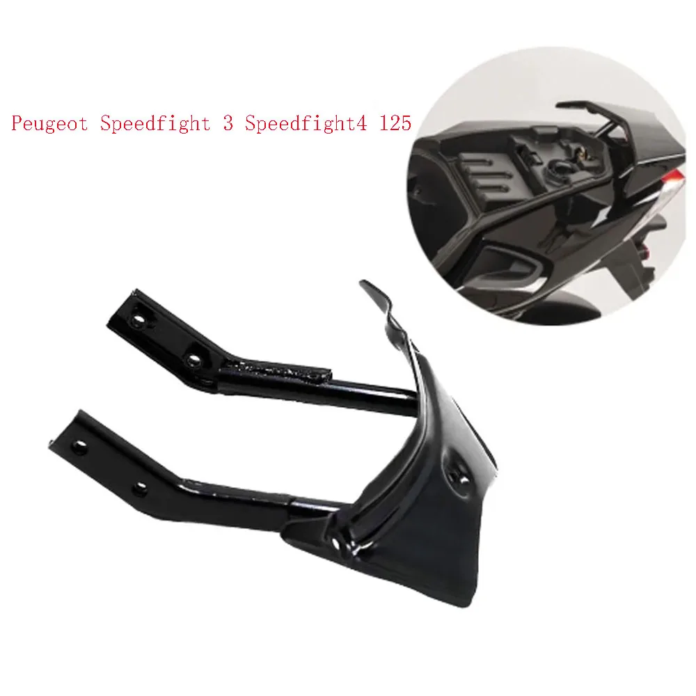 

New Fit Speedfight3 / 4 Motorcycle Accessories Original Rear Luggage Rack Shelf Bracket For Peugeot Speedfight 3 Speedfight4 125