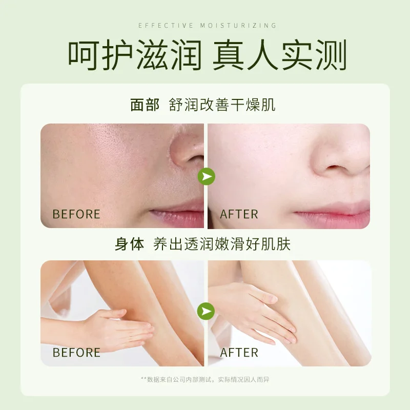 Chengdi Shiou Moisturizing Lotion  Moisturizing Cream Combination