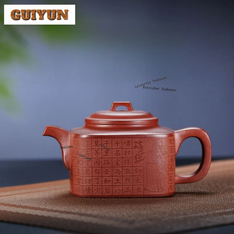 HOYIHM 300ml High-end Yixing Purple Clay Teapots Handmade Large Caliber Pot Raw Ore Di Cao Qing Mud Kettle Zisha Tea Set For Tea