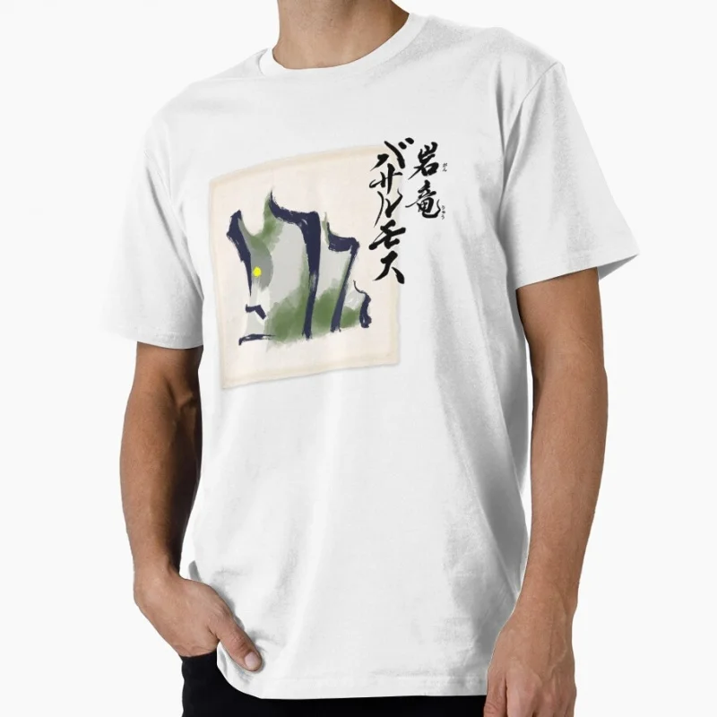 

Basarios Scroll 0409 Monster hunter world MHW Gift T-Shirt for gamer 100% cotton Short Sleeve Graphic clothes All size tops