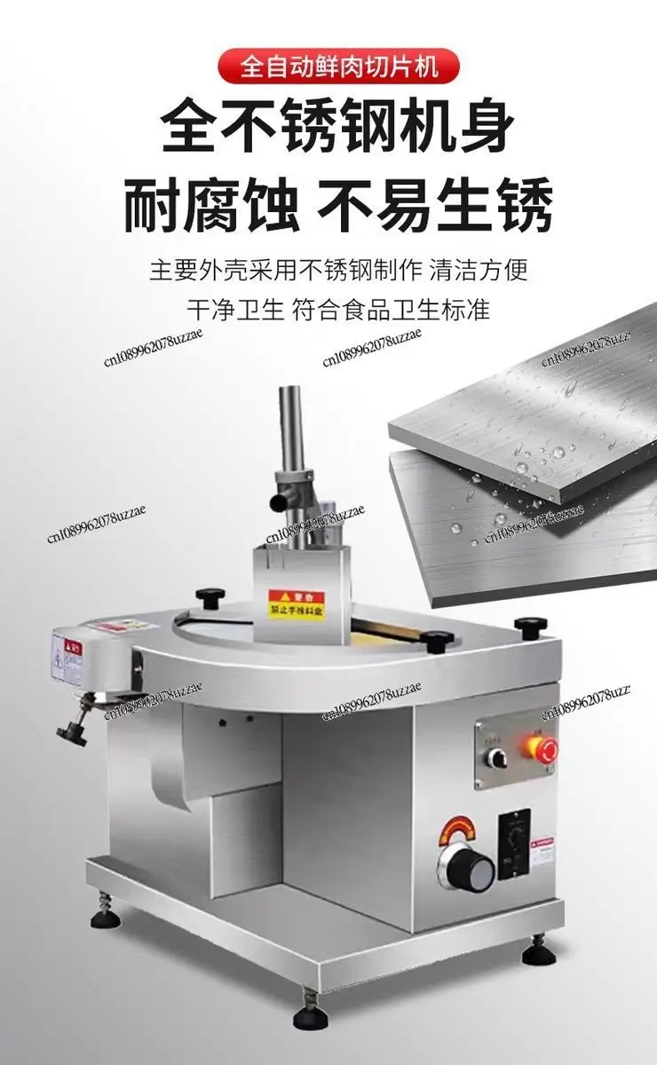 Fresh Beef and Mutton Slicer Commercial Automatic Hot Pot Restaurant, Meat Slicing Machine