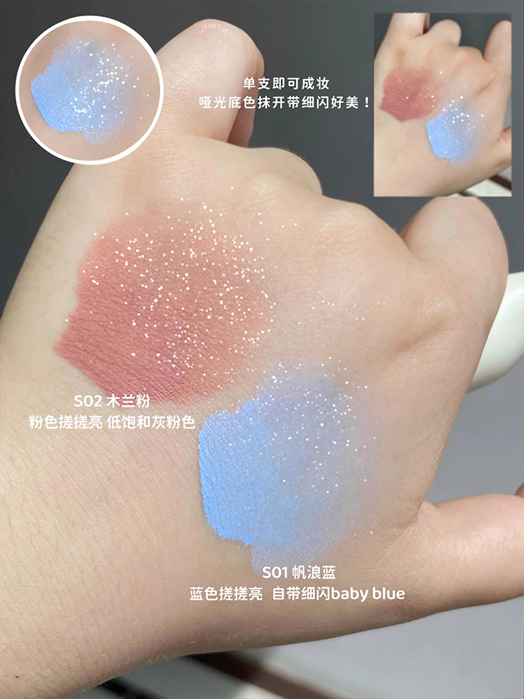 Judydoll Sports Series Liquid Eyeshadow Matte Rub Bright Explosion Pearlescent Primitive Gas Tank Color Holding Color Rendering