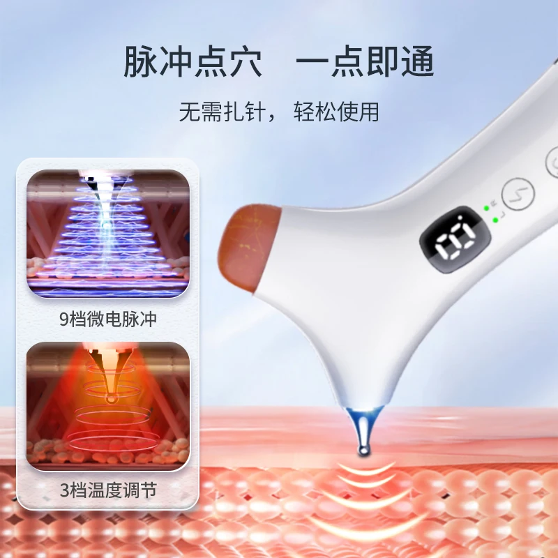 Electric meridian pen automatic Bianshi face facial stick dredging instrument