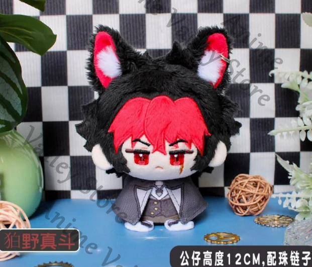 

Anime Zenless Zone Zero Komano Manato Hugo Cosplay Fluffy Cotton Maumet Cartoon Puppet Pendant Keychain Keyring Adorn Gift