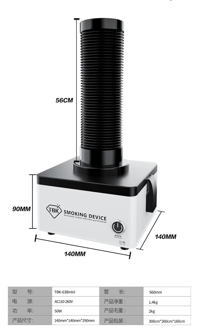 TBK-638 Mini efficiente purificazione strumento per fumatori saldatore assorbitore di fumo ESD estrattore di fumi con luce a LED 110V/220V