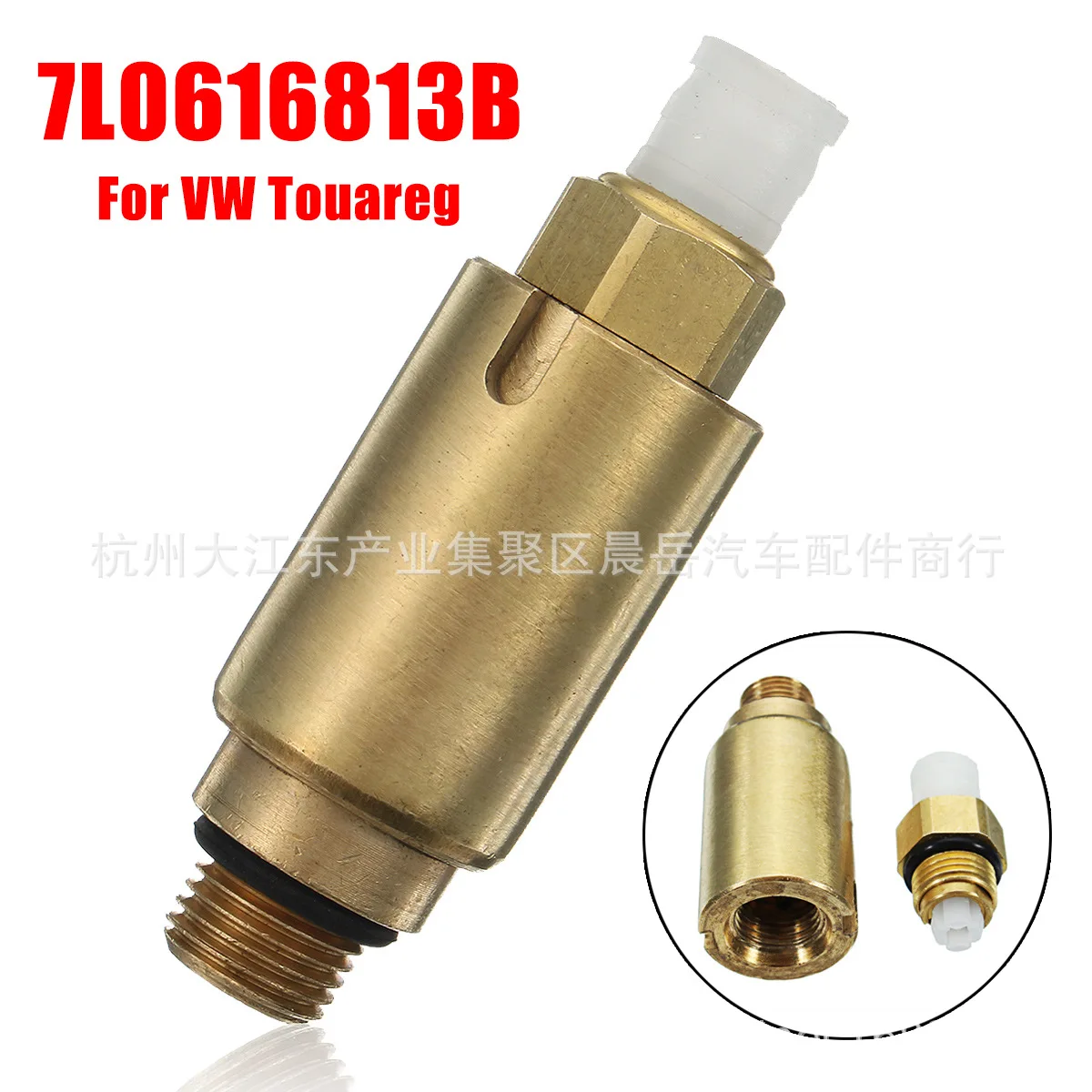 

2pcs For Volkswagen Touareg Q7 Cayenne Air suspension residual pressure valve 7L0616813B 7L0616814B