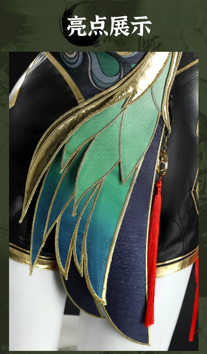 

Naraka Bladepoint Shen Miao Cosplay Costume Anime Party Role Play Halloween Outfits for Woman HCos